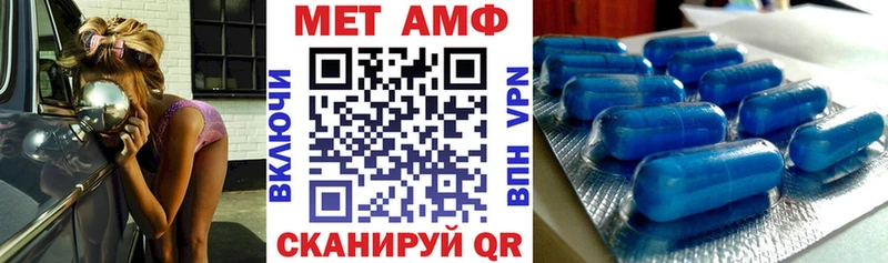 Amphetamine Premium Полевской