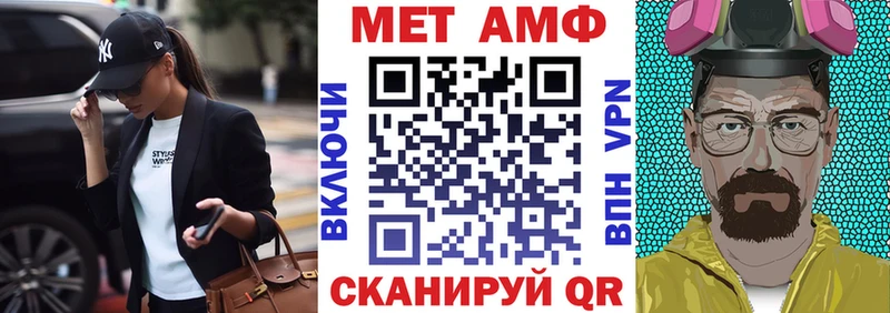 даркнет сайт  Полевской  АМФ Розовый 