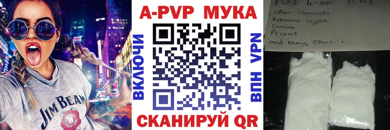 хочу Полевской A-PVP СК КРИС