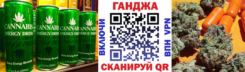 Еда ТГК конопля  Полевской 