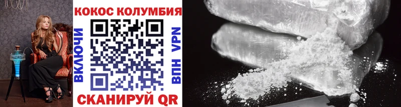 Cocaine Боливия Полевской