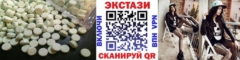 Экстази DUBAI Полевской