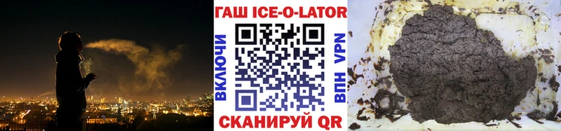 что такое Полевской ГАШИШ гашик