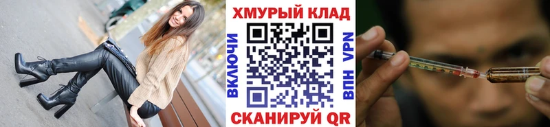 ГЕРОИН хмурый  мега   Полевской 