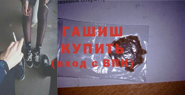 MDMA Premium VHQ Аркадак