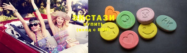 MDMA Premium VHQ Аркадак