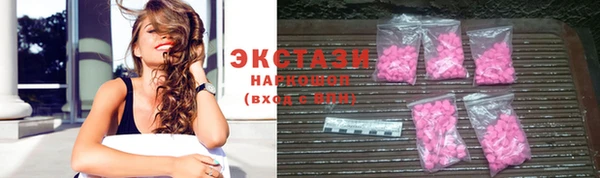 а пвп мука Армянск