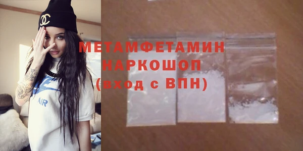 MDMA Premium VHQ Аркадак