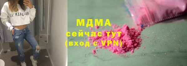 а пвп мука Арсеньев