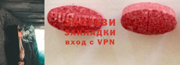 а пвп мука Арсеньев