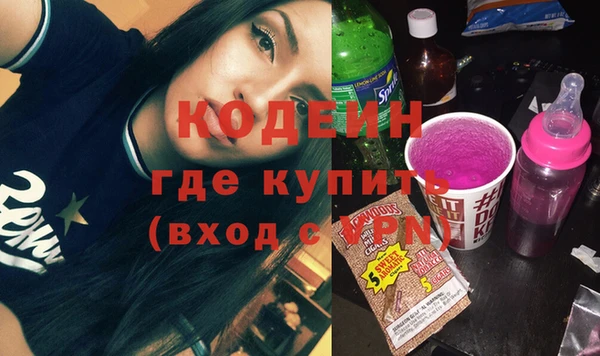 а пвп мука Армянск