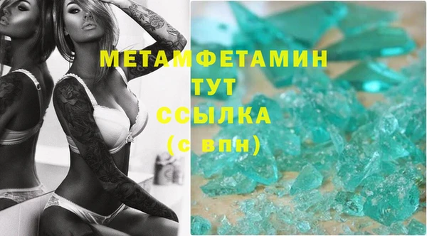 MDMA Premium VHQ Аркадак