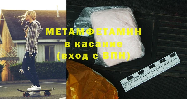 а пвп мука Армянск