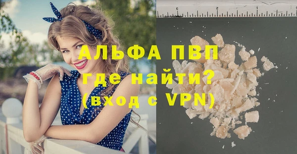 а пвп мука Арсеньев
