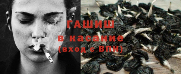 MDMA Premium VHQ Аркадак