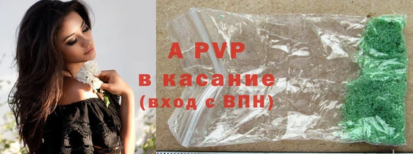 а пвп мука Арсеньев