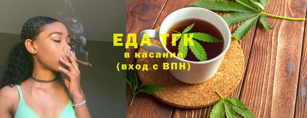 а пвп мука Арсеньев