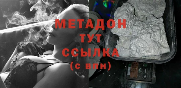 а пвп мука Армянск