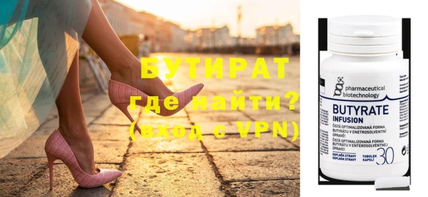 а пвп мука Армянск