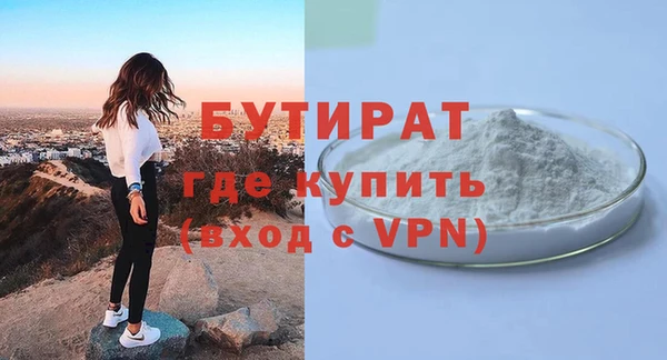 а пвп мука Арсеньев