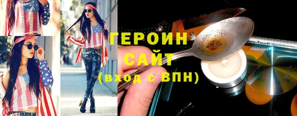 а пвп мука Арсеньев