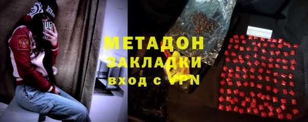 MDMA Premium VHQ Аркадак