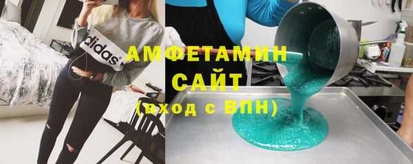а пвп мука Арсеньев