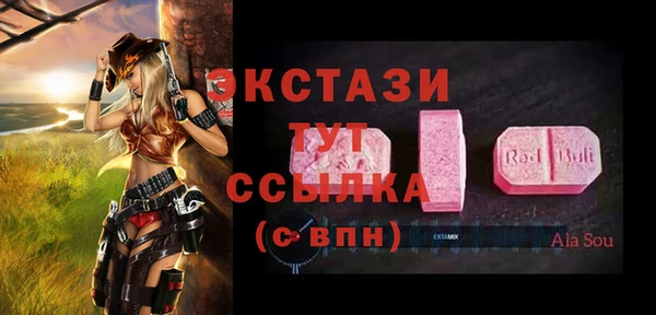 а пвп мука Арсеньев