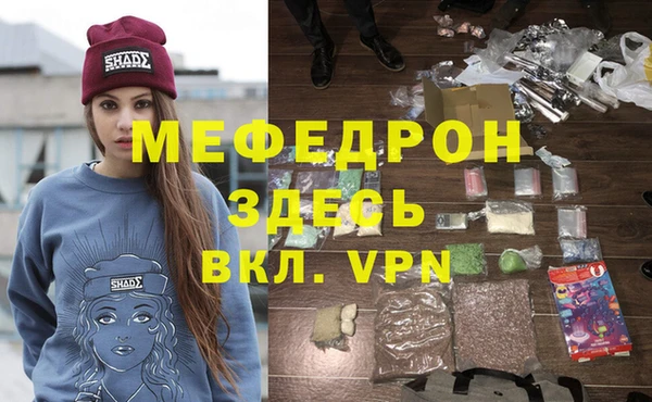 а пвп мука Армянск