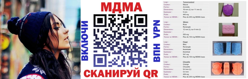 MDMA crystal  Полевской 