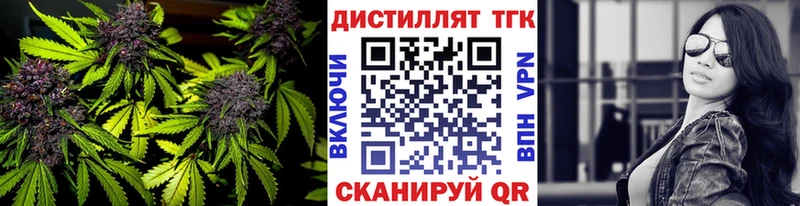 даркнет формула  Полевской  ТГК гашишное масло  где купить  